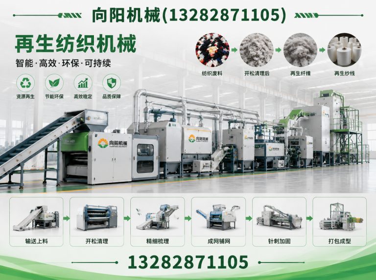 沈阳棉短绒清理机展示图